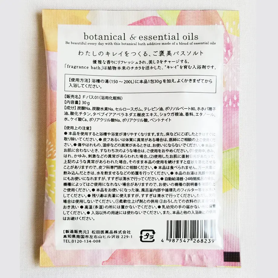 5ed490d59931213b0f8051aa
