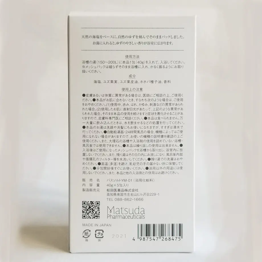 5ed490d79931213b0f8051be