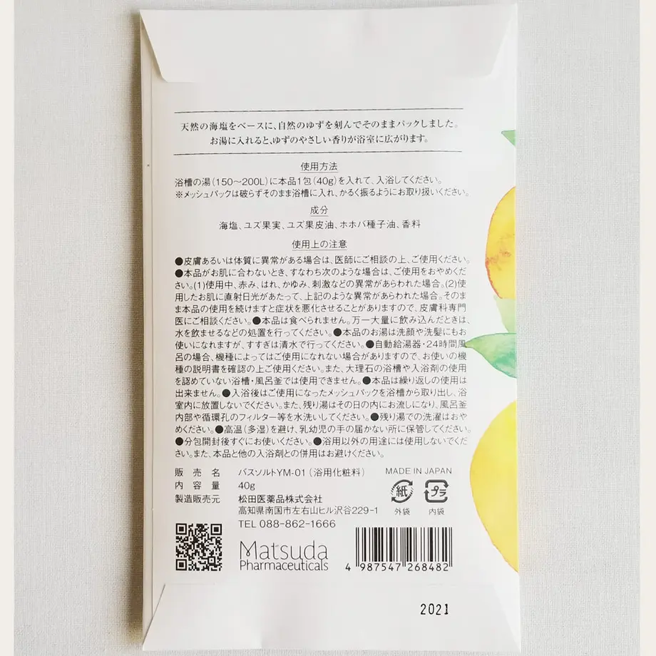 5ed490d99931213b0f8051ce