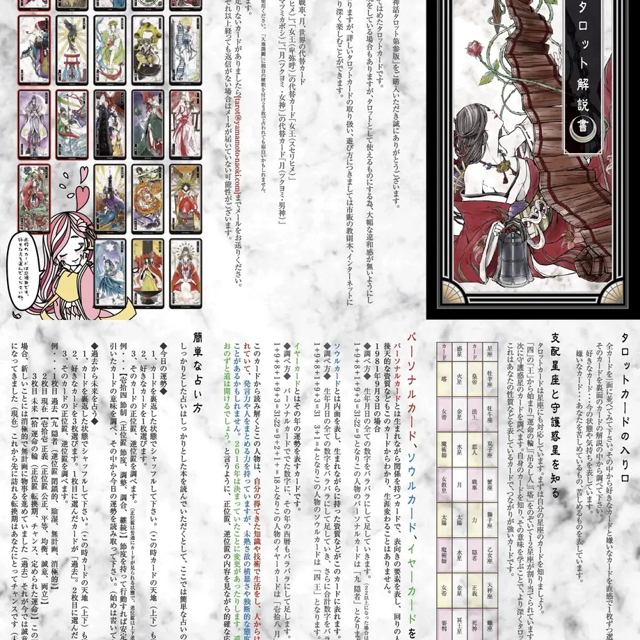 5901a2891a704bb36d00286e