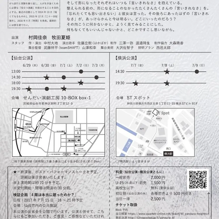 5ee654a41829cd2100918970