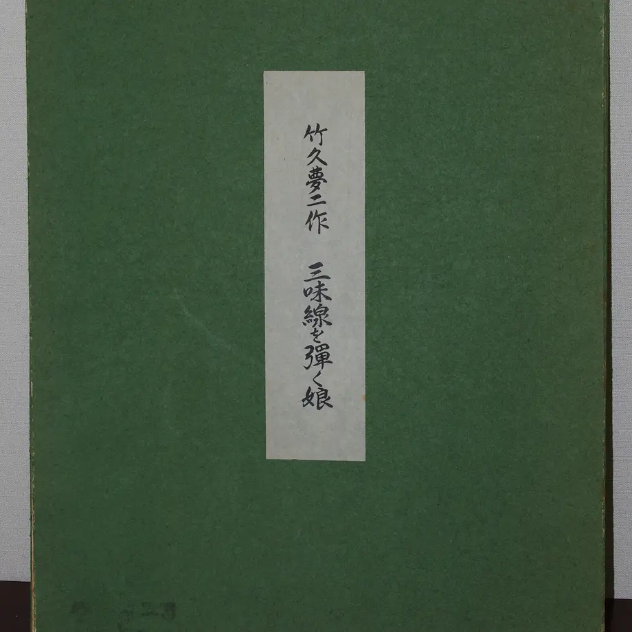 6077d1fa1e746b78403e3987