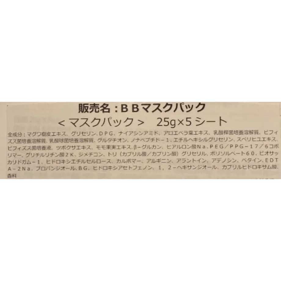 61c27ab49eadbe2b5bf37620