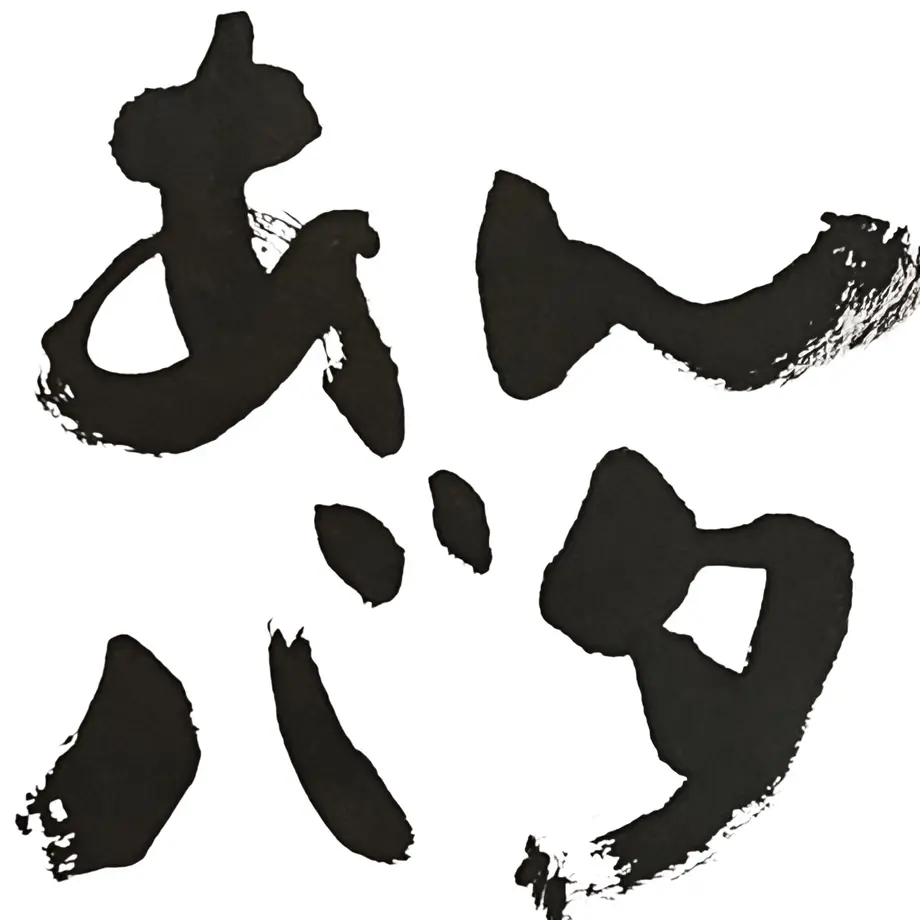 610f1eff7acd16796c66c30a