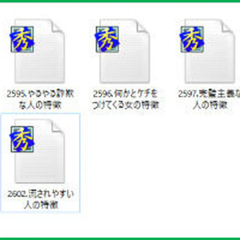 5cc56aa2686ee25ee578ea79