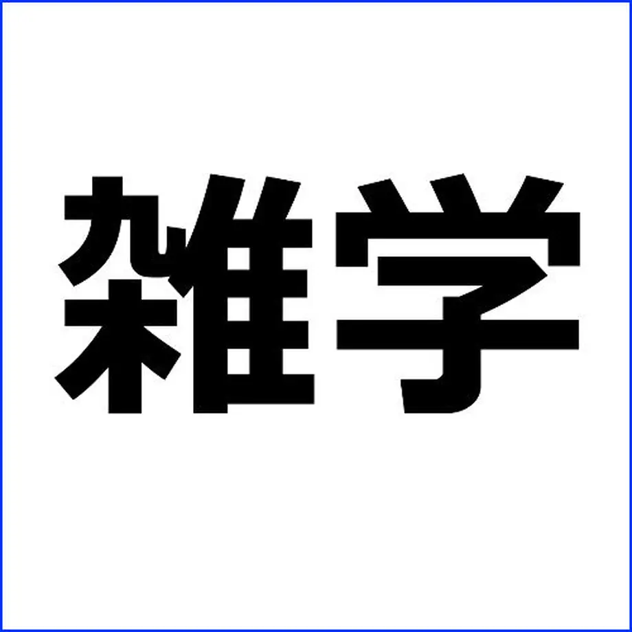 5d3d65e54c8064551e020e9e