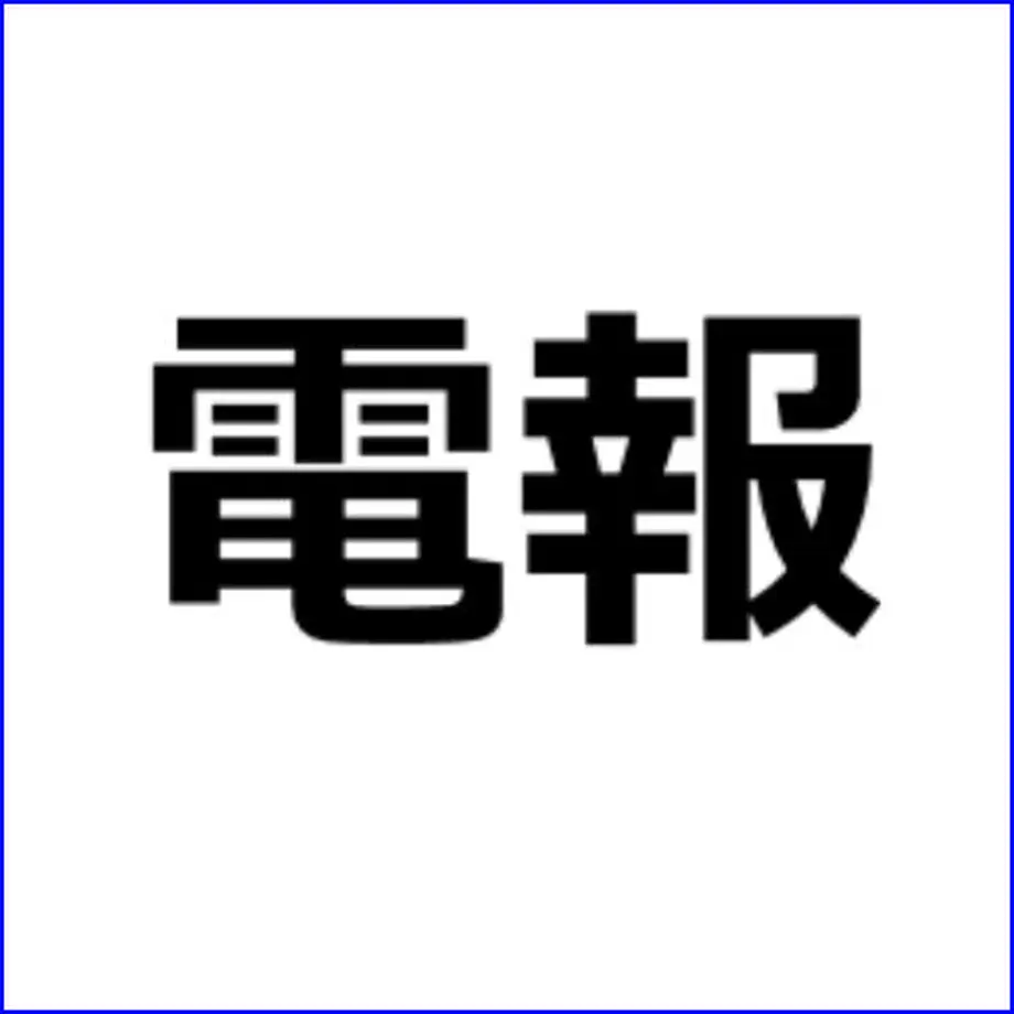 5fe457c772eb461d2b689daf
