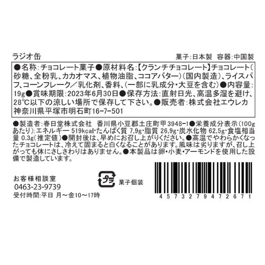 637451074292bf3e74041d84