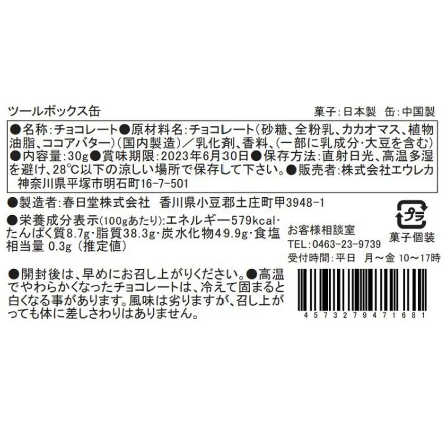 6372e4b7ba62e01e2490833a