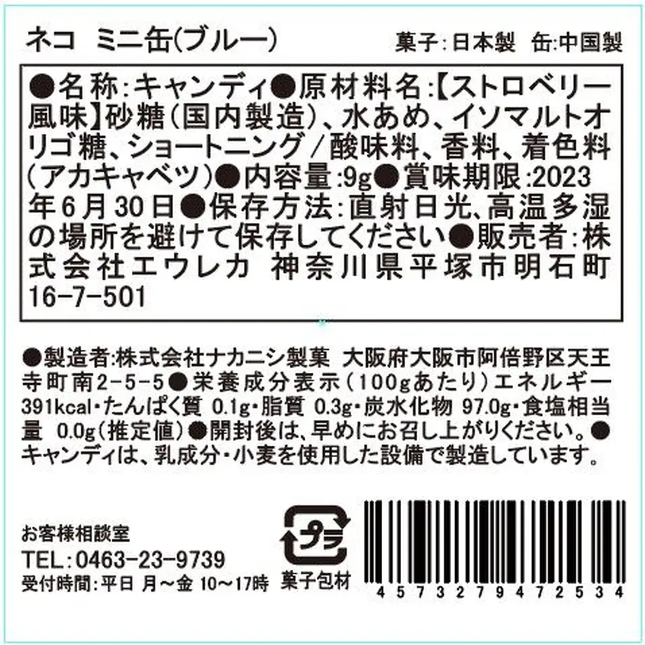 62c7f194d858746d684c9215