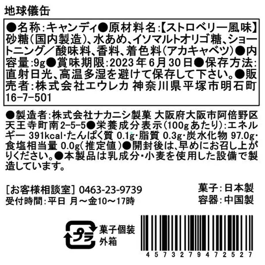 62c7ef08b5285a2805a6b7c5