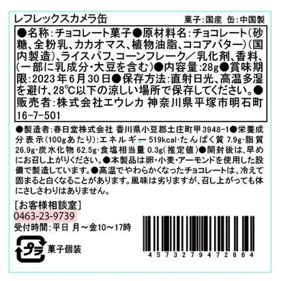 6372fd724ff8c213f3345456