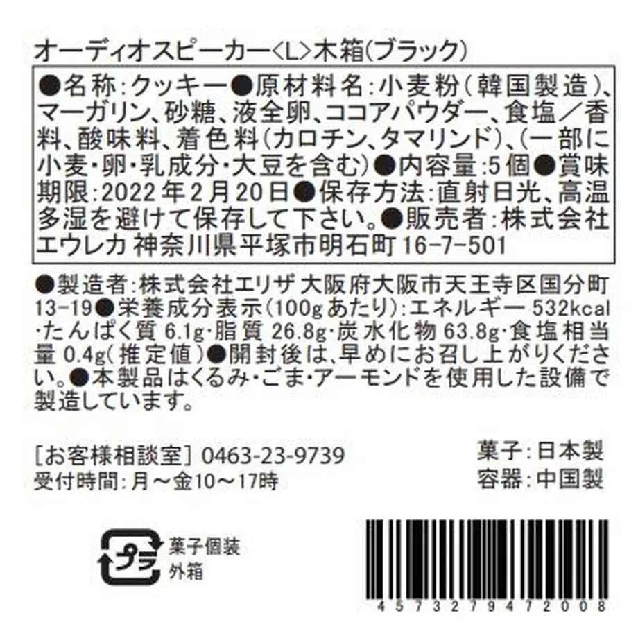 60c6b1d5933e9b4fef69845b