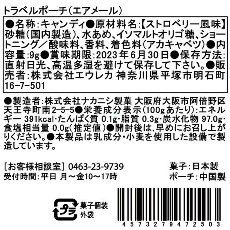 62c7f005a74e33616f4922ce