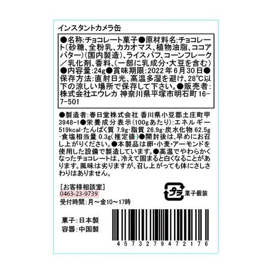 615e620a306ad3253ae3d886