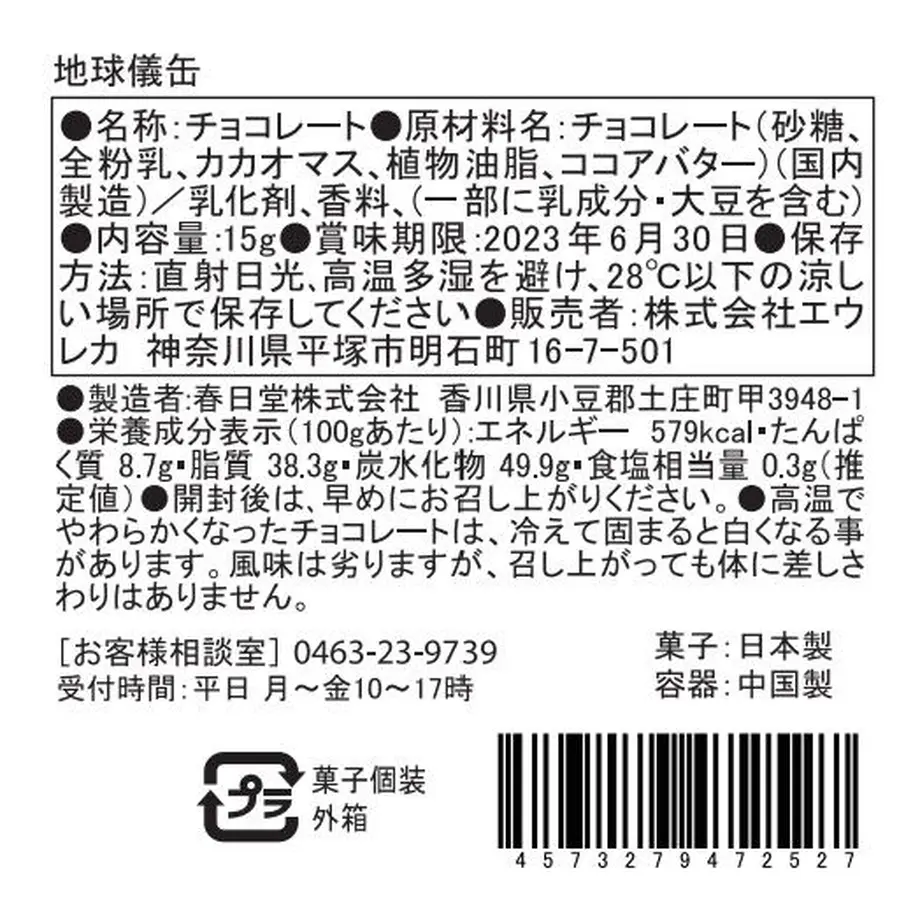 6377383ef519733cbccf1f87