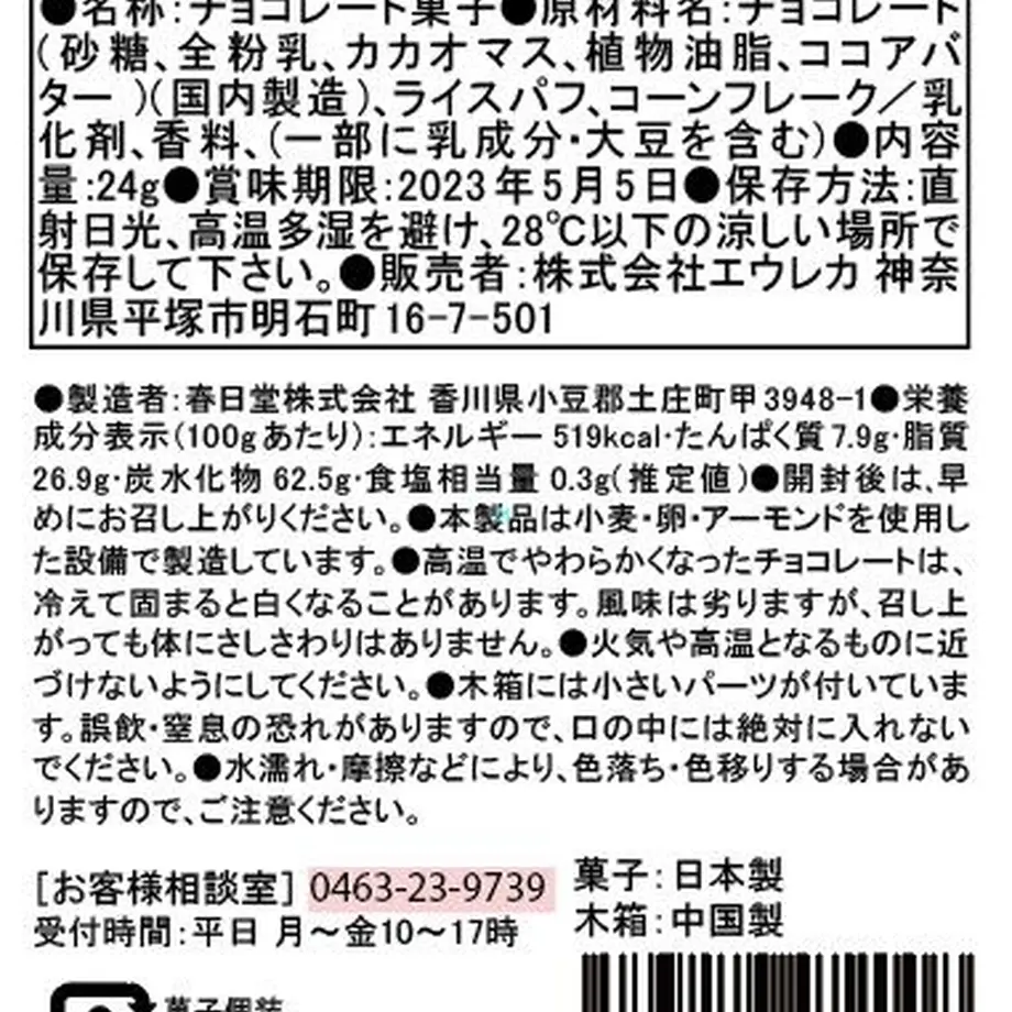 60c6b1d5933e9b4fef69845b