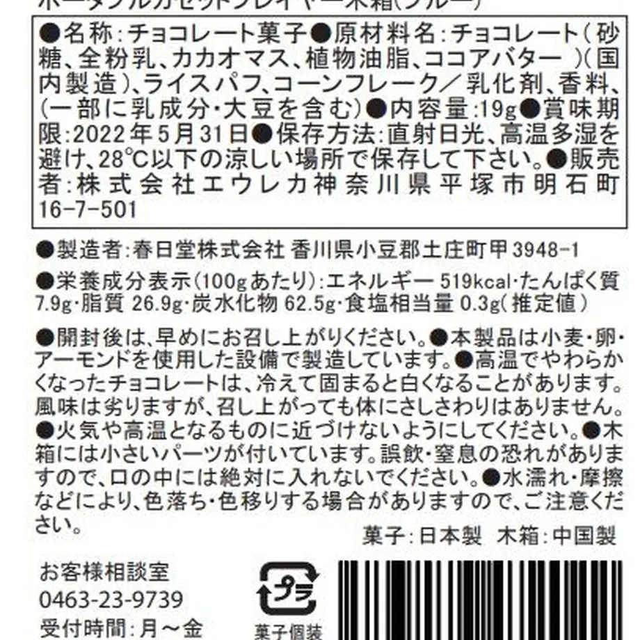 60c6ff0e84ec6e34e6f6c61a
