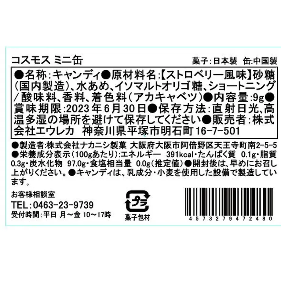 62c7f2d5b5285a2805a6b99a