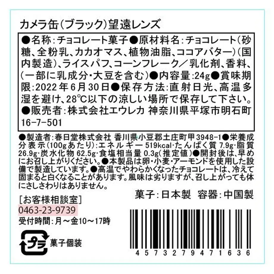 5f7e65b93ae0f45c056c0d45