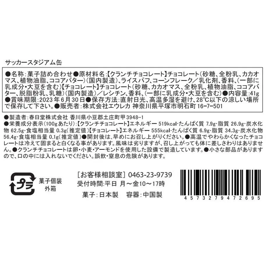 637467c9abc35c6741634305