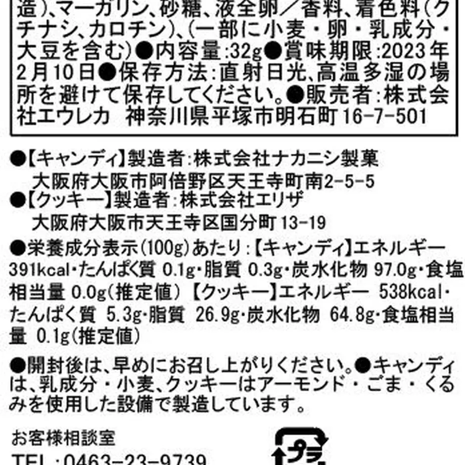 6317f82825c90629c192d64e