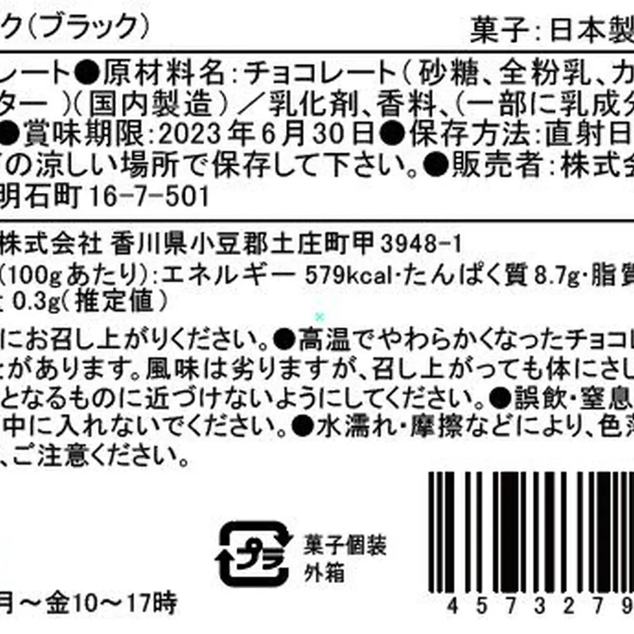 6318102d852d44734c14b59b
