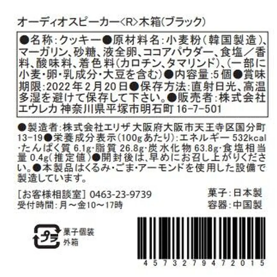 60c6b2edd7e1d81c4c9c19ca