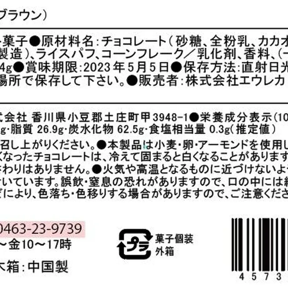 60c6c9501039861c687c2a16