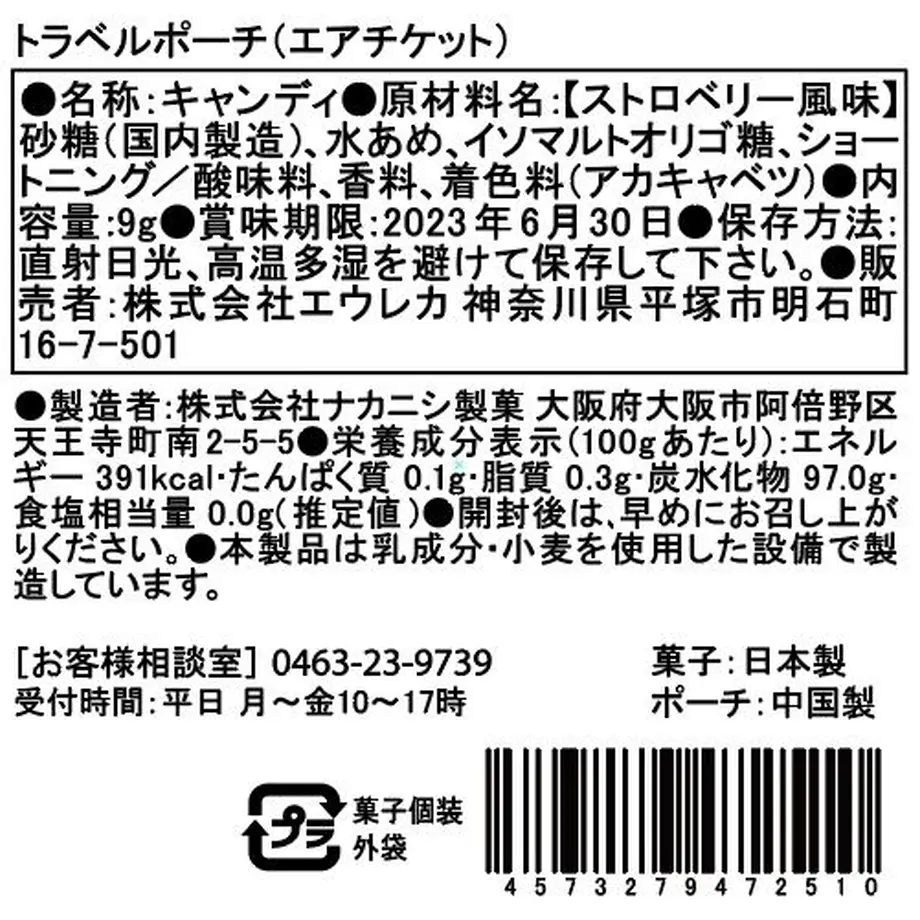 62c7f096a74e33616f492347