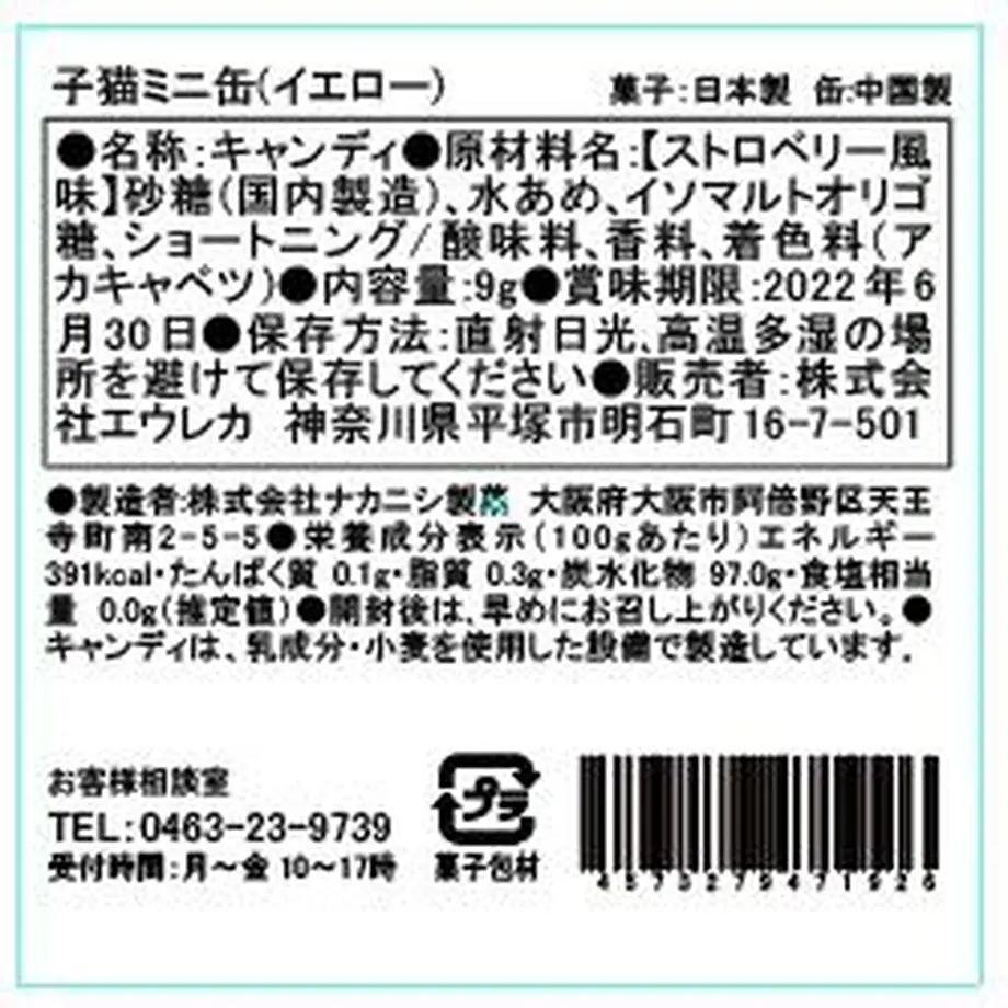 60a714730e240363c889e6a7