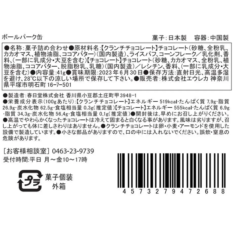 637453cc211ac30d0f98fca0