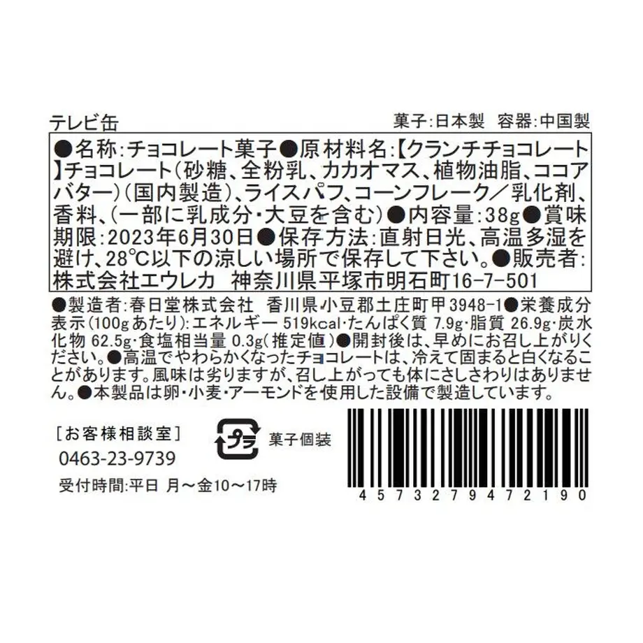 637304c64aed196b5a23463e