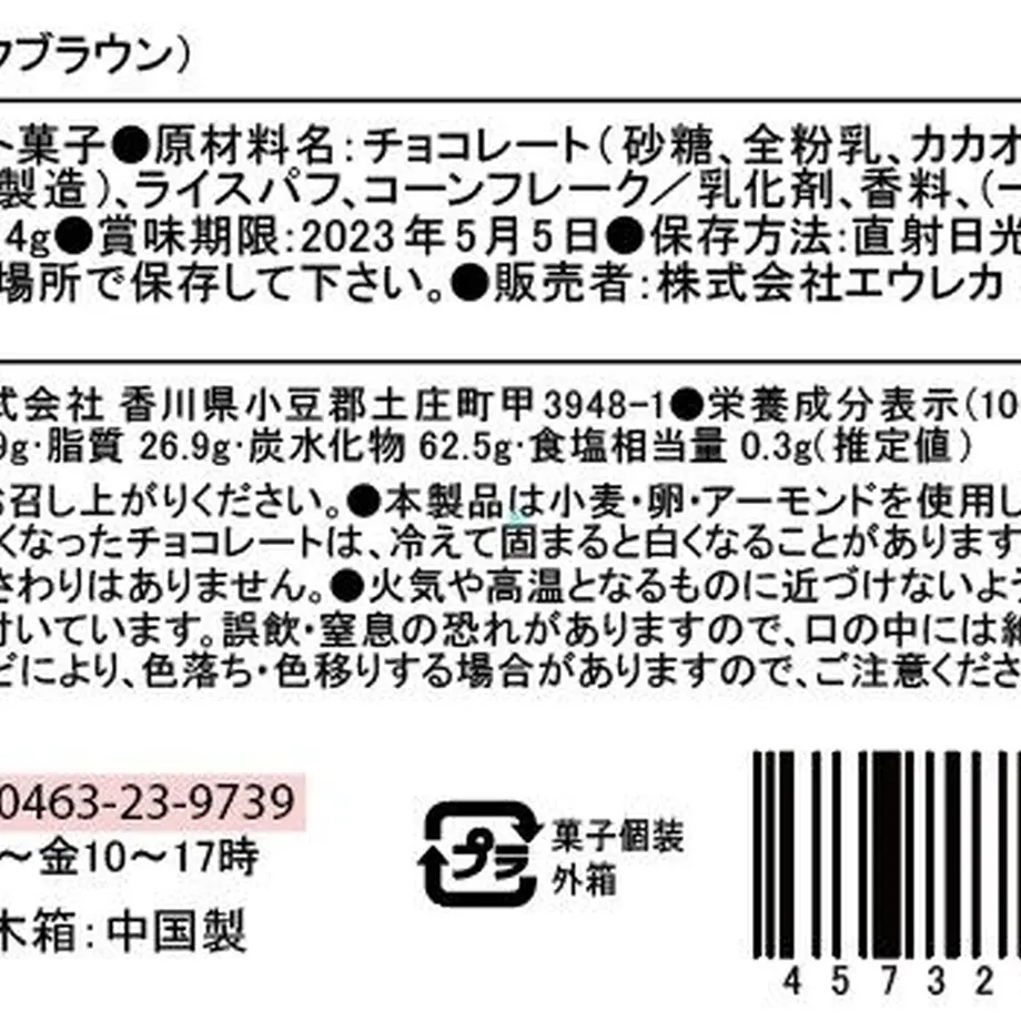 60c6cd0c2bf901634e101e58