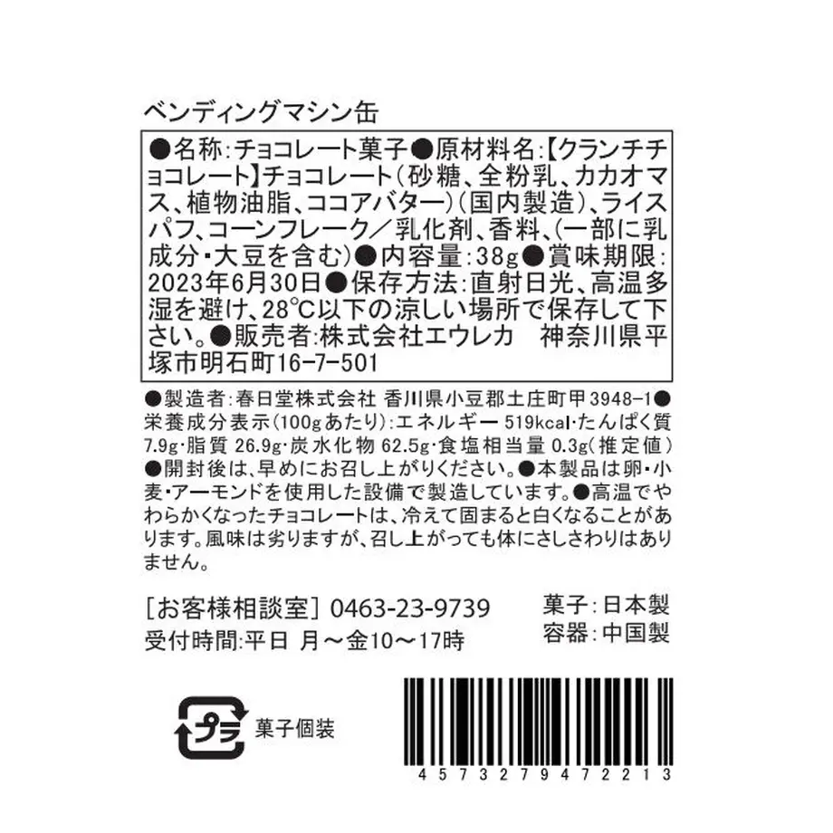 636c5542c92c5d1472279696