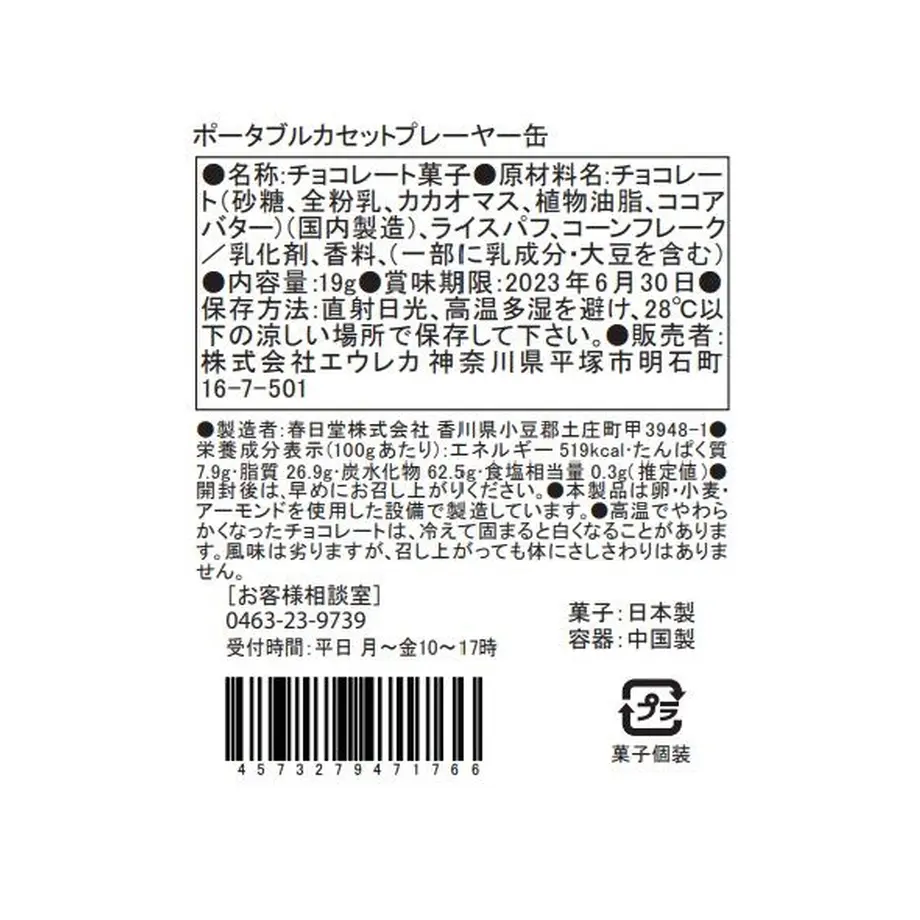637302be4ff8c2140034539c