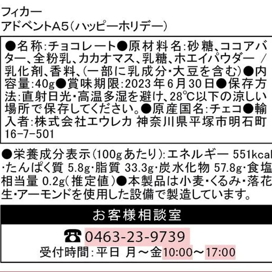 5f27a950d3f1675d2542b212