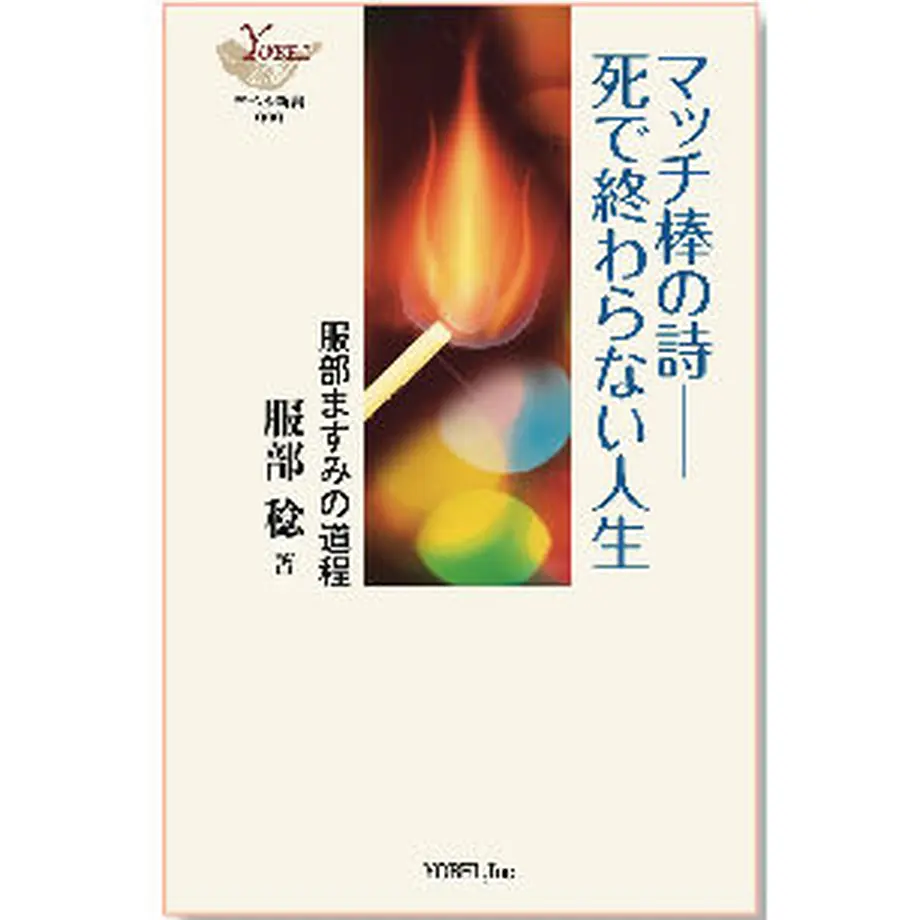 595efb12b1b6195f9b004823