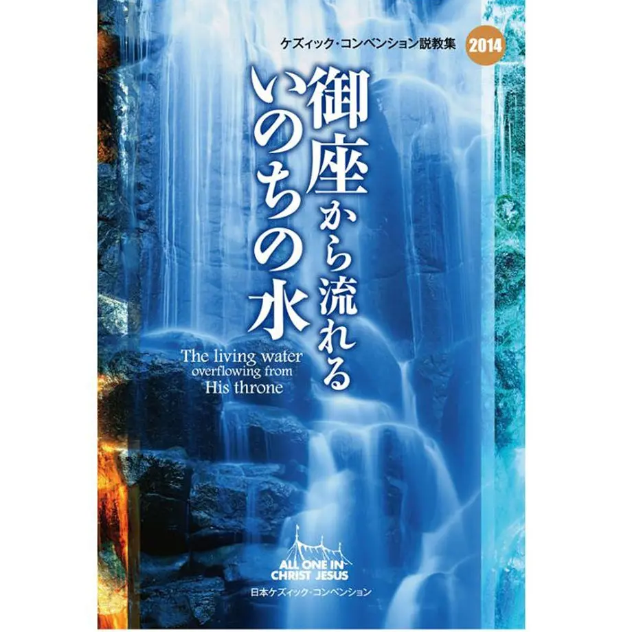 54f45ec63cd4829620000337