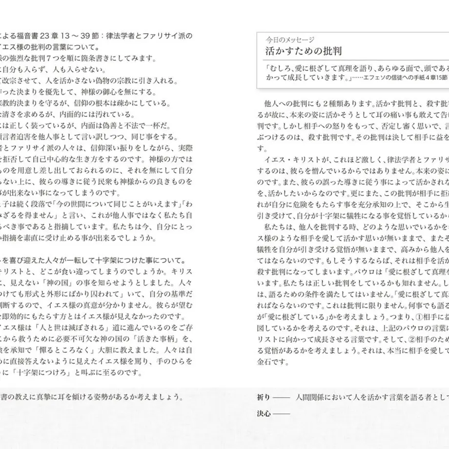 583da10600d33152c60051f8
