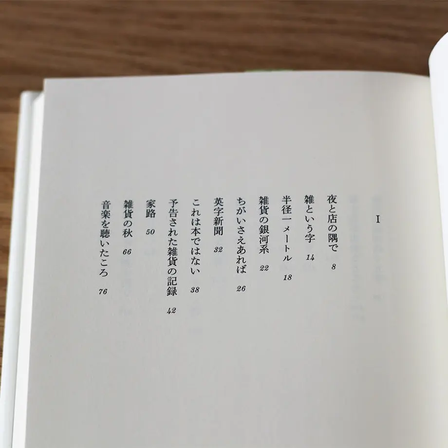 59c49a89428f2d60a7001b12