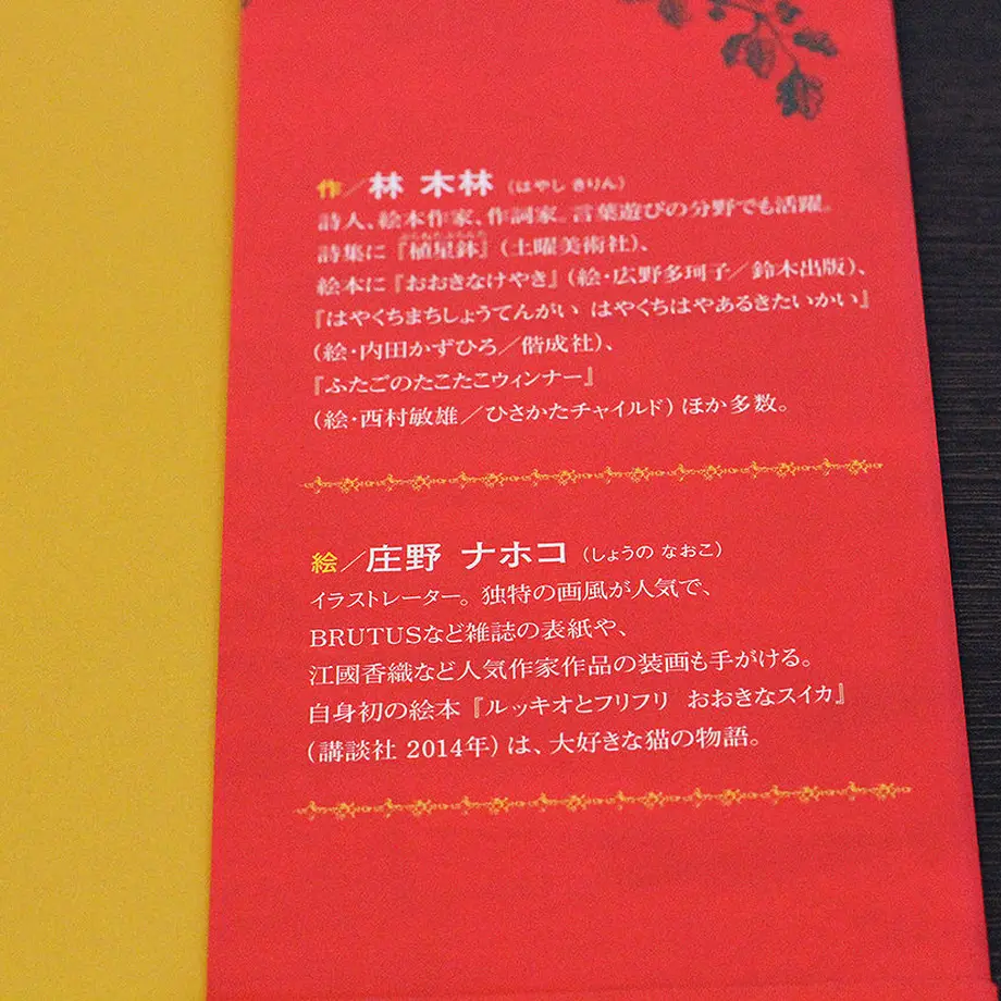 5880624dc3b8df38a0000068