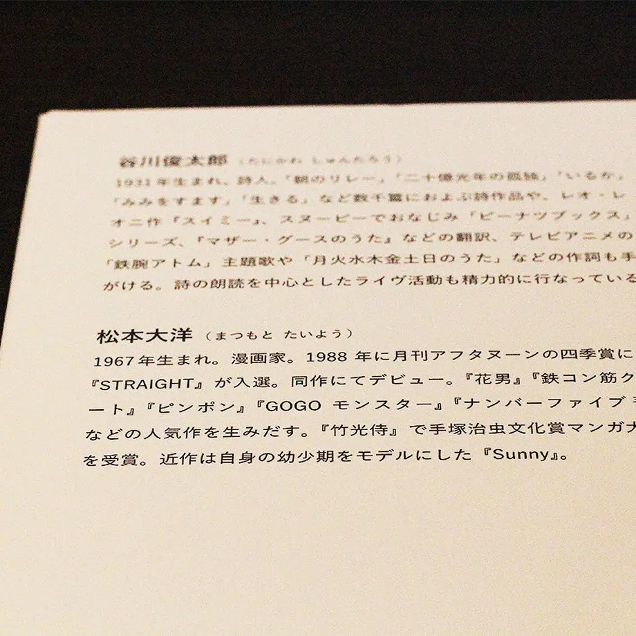 58bf25e204d301f03900b563