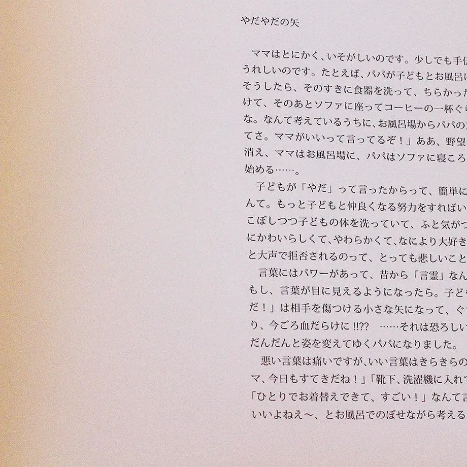 58a2471200d331fe8a019989