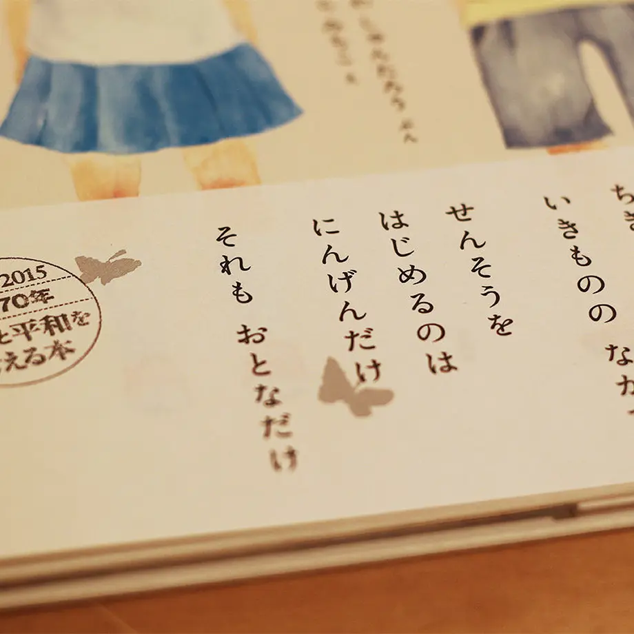 59180168b1b6196734009ce9