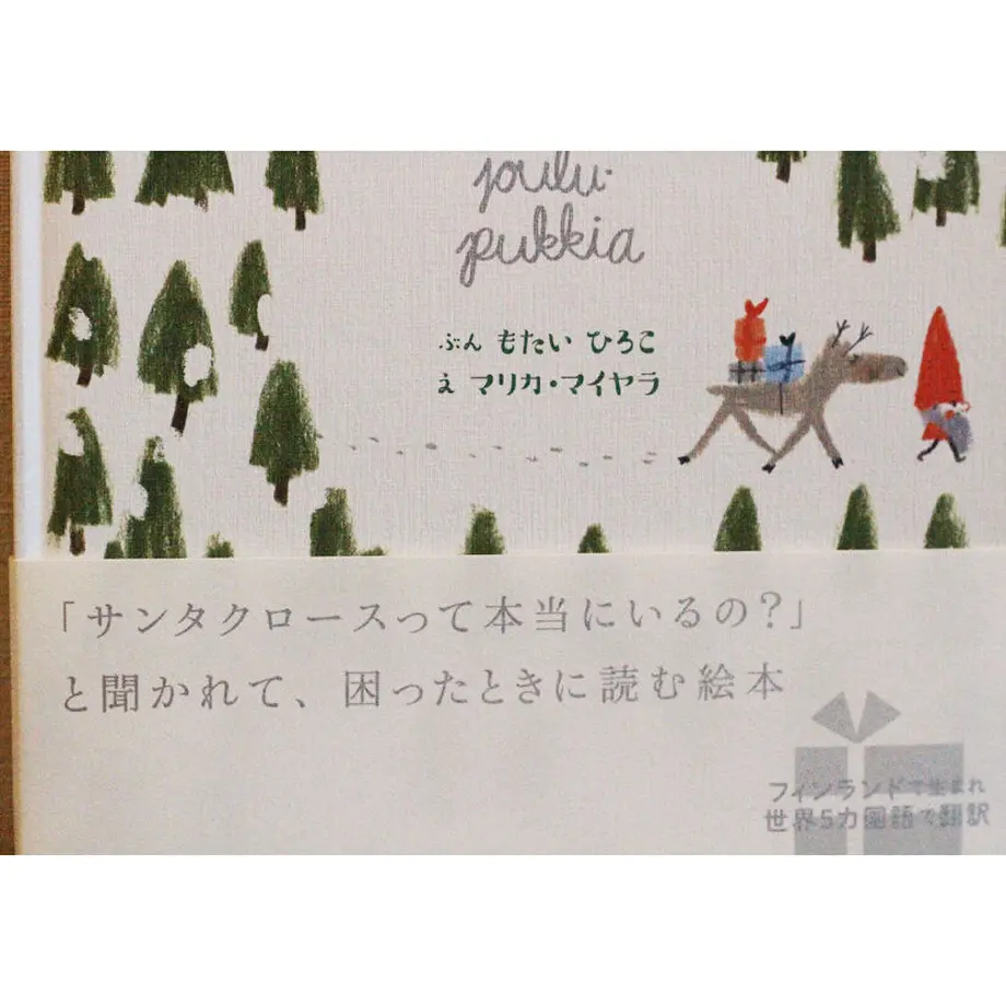 5858d81c99c3cdb2900003c9
