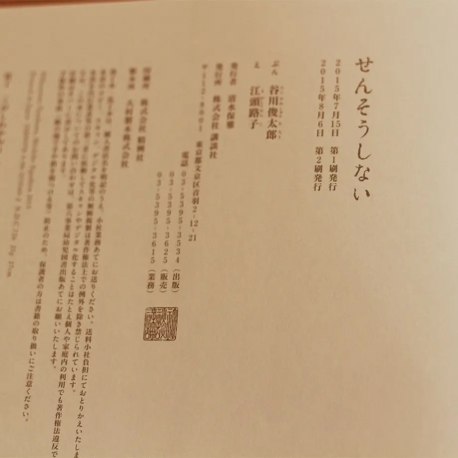 59180168b1b6196734009ce9