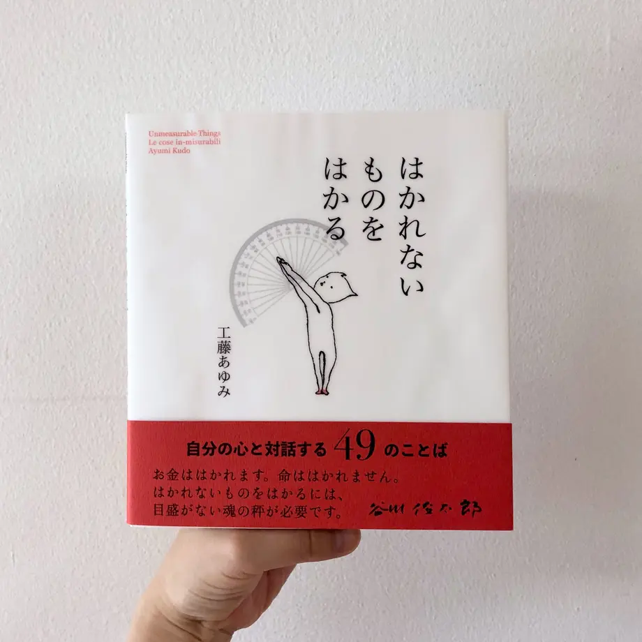 5efebd79ec8fd3514d22d3a8