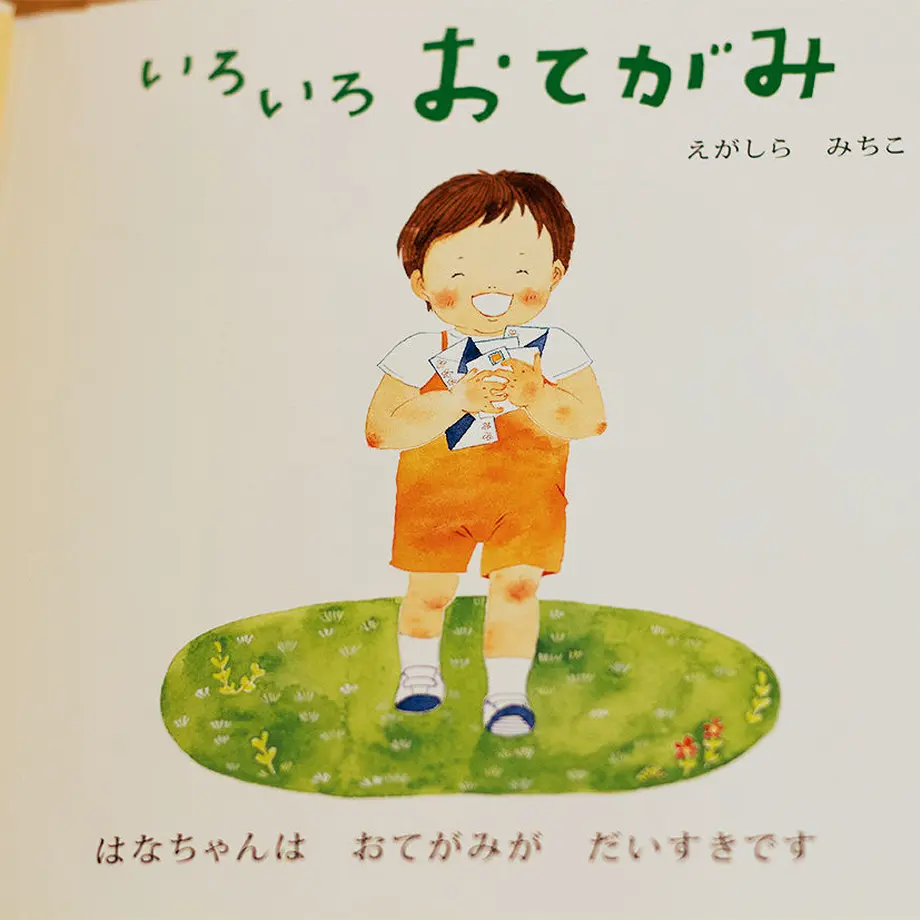 58edba5702ac6461d300038b