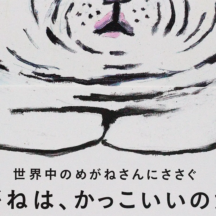 58898cee00d33139d7000617